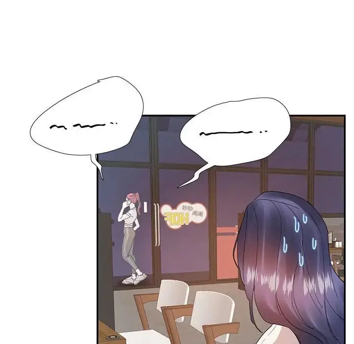 漫画《这难道是命中注定》第30话第20张图