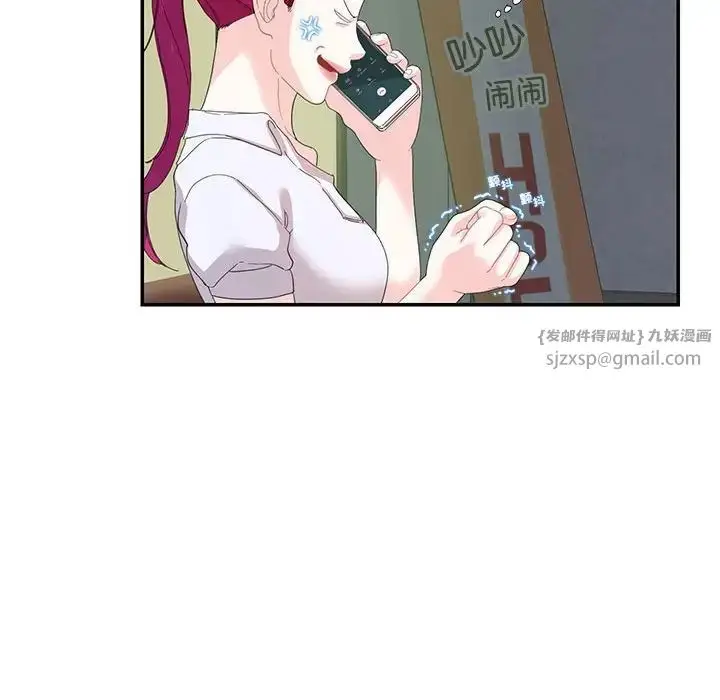 漫画《这难道是命中注定》第30话第28张图