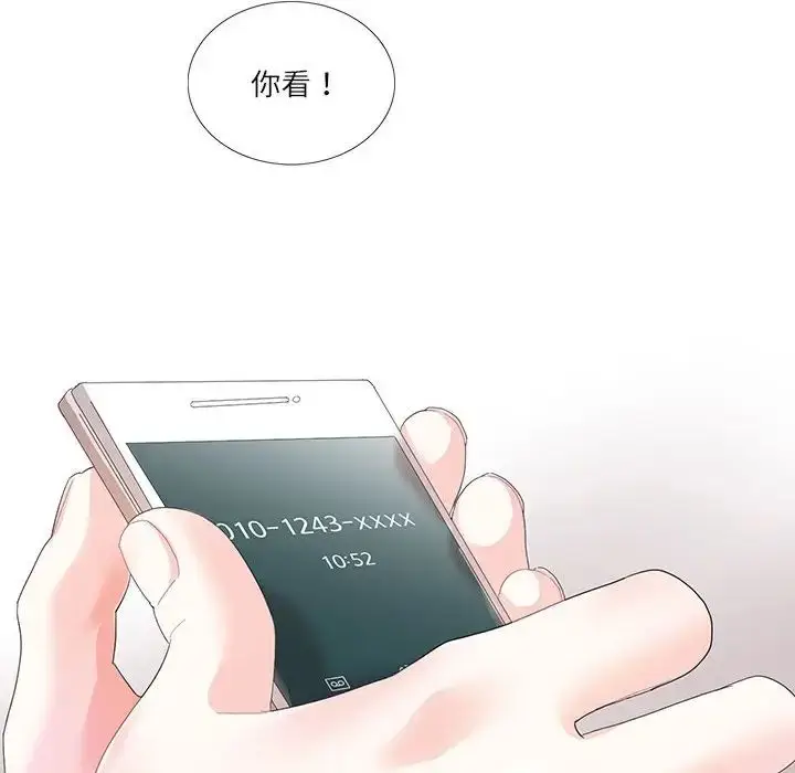 漫画《这难道是命中注定》第30话第35张图