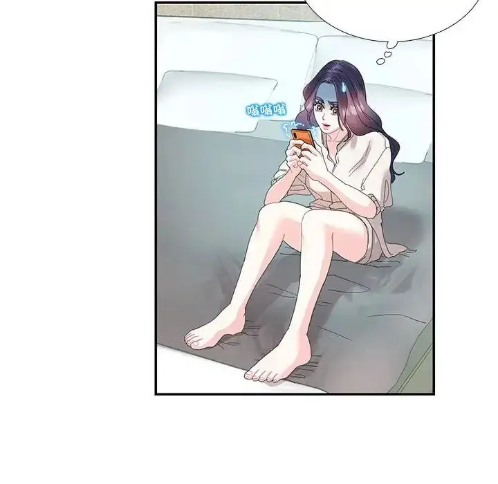 漫画《这难道是命中注定》第30话第53张图