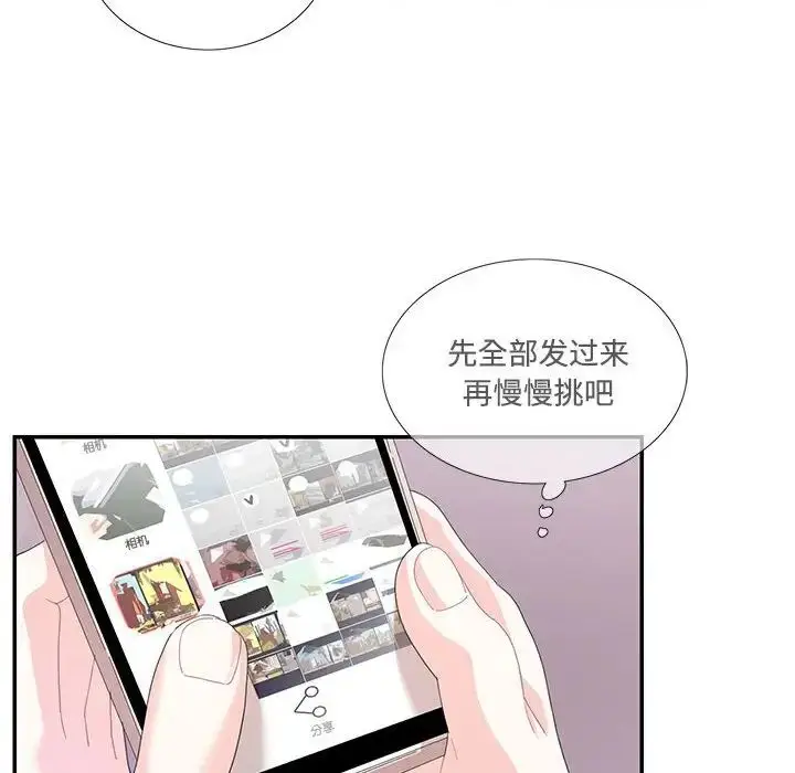漫画《这难道是命中注定》第30话第67张图