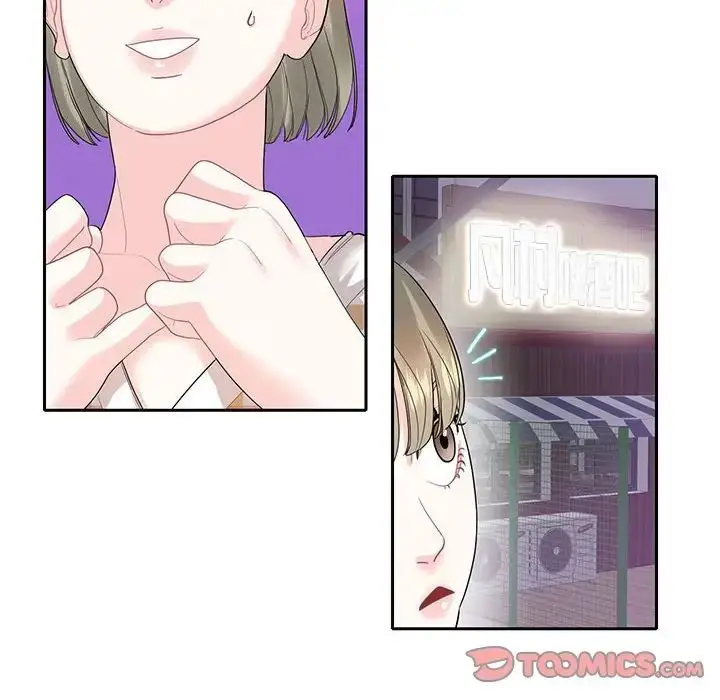漫画《这难道是命中注定》第27话第10张图