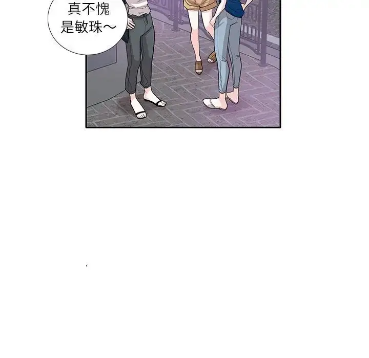 漫画《这难道是命中注定》第27话第13张图