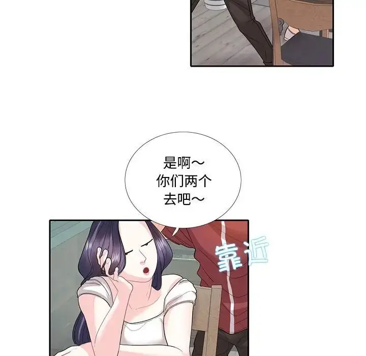 漫画《这难道是命中注定》第27话第21张图