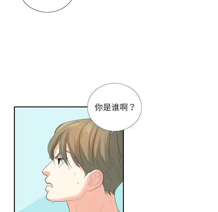 漫画《这难道是命中注定》第27话第39张图
