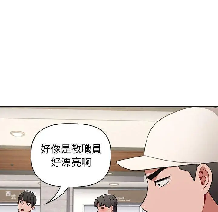 漫画《小孩子才做选择》第22话第100张图
