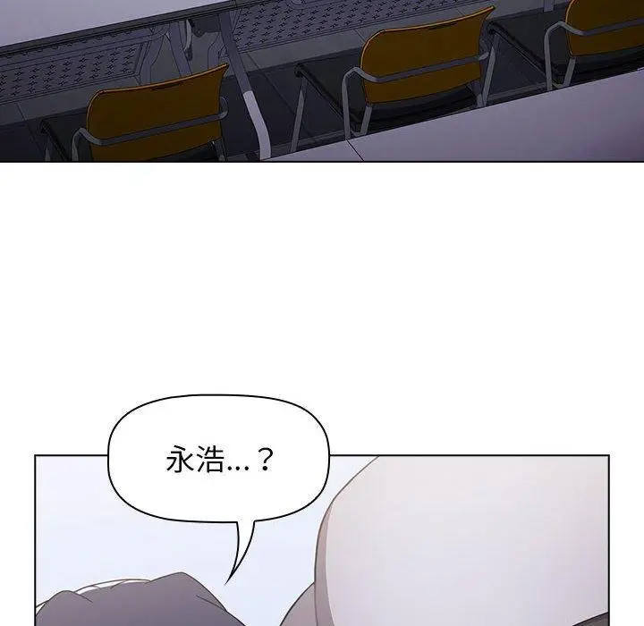漫画《小孩子才做选择》第22话第126张图