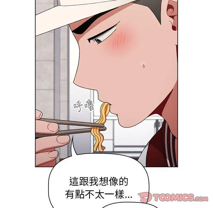 漫画《小孩子才做选择》第22话第30张图