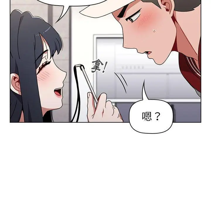 漫画《小孩子才做选择》第22话第40张图