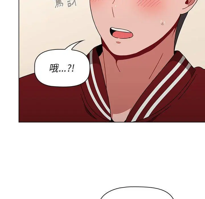 漫画《小孩子才做选择》第22话第64张图