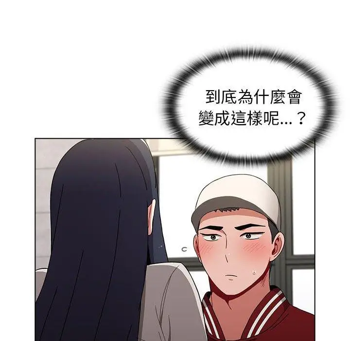 漫画《小孩子才做选择》第22话第72张图
