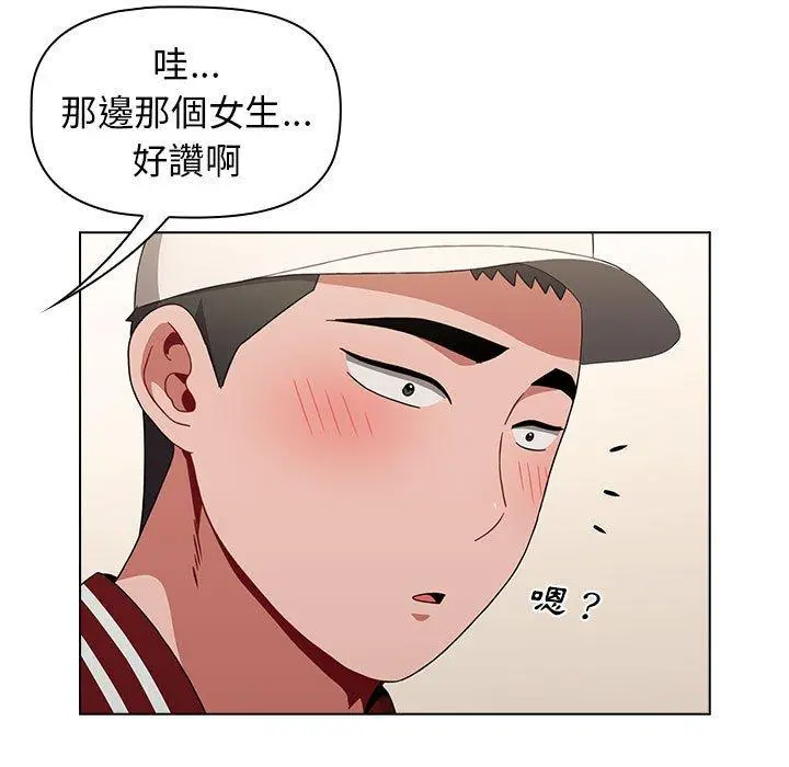 漫画《小孩子才做选择》第22话第99张图