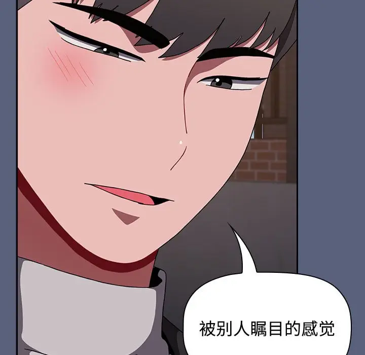 漫画《小孩子才做选择》第79话第113张图