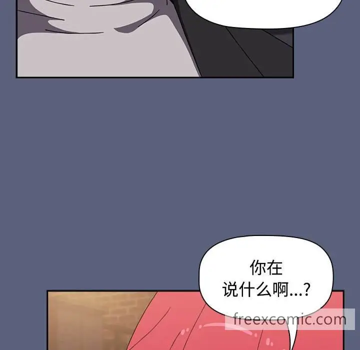漫画《小孩子才做选择》第79话第114张图