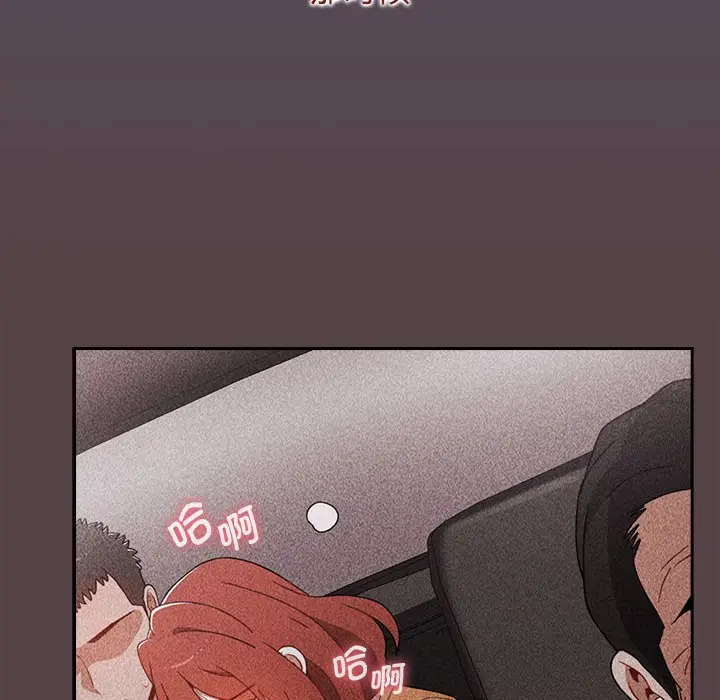 漫画《小孩子才做选择》第79话第132张图