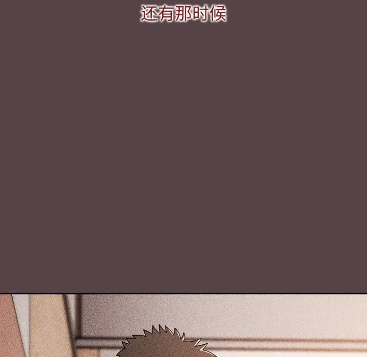 漫画《小孩子才做选择》第79话第138张图
