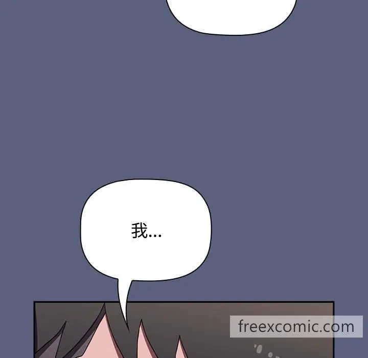 漫画《小孩子才做选择》第79话第147张图