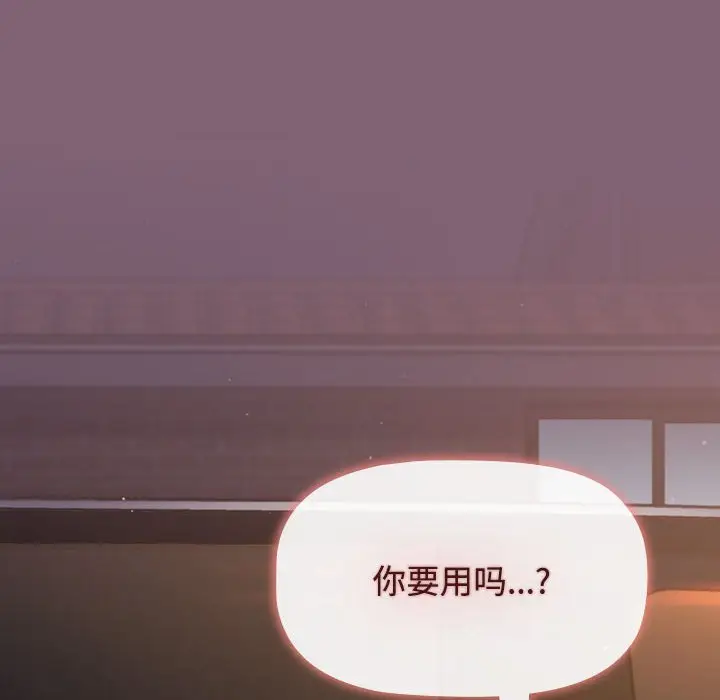 漫画《小孩子才做选择》第79话第156张图