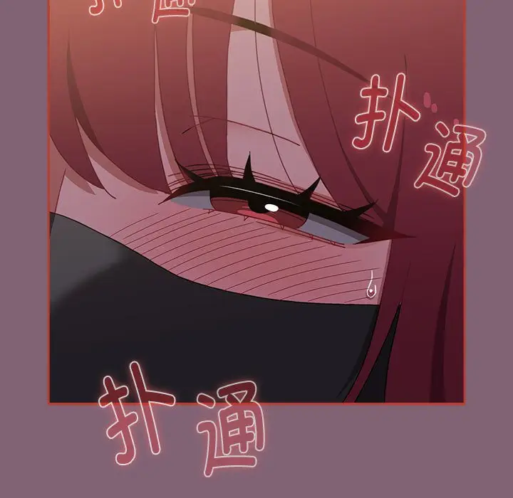 漫画《小孩子才做选择》第79话第165张图