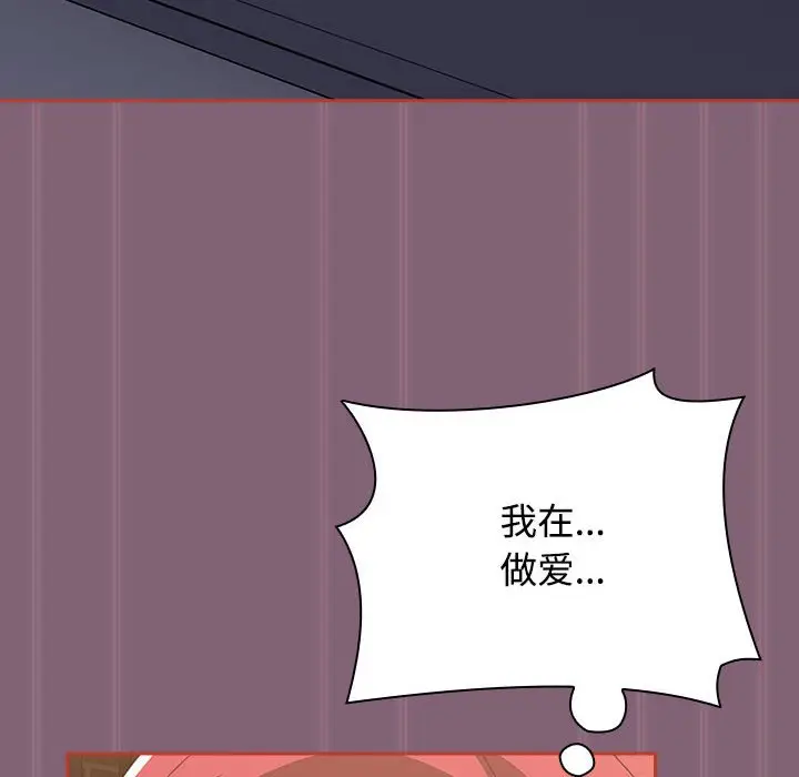 漫画《小孩子才做选择》第79话第180张图