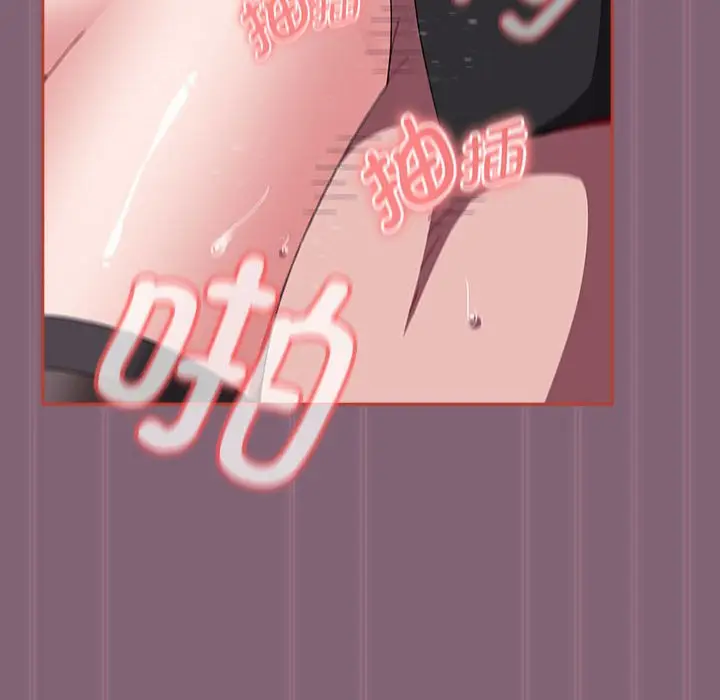 漫画《小孩子才做选择》第79话第188张图