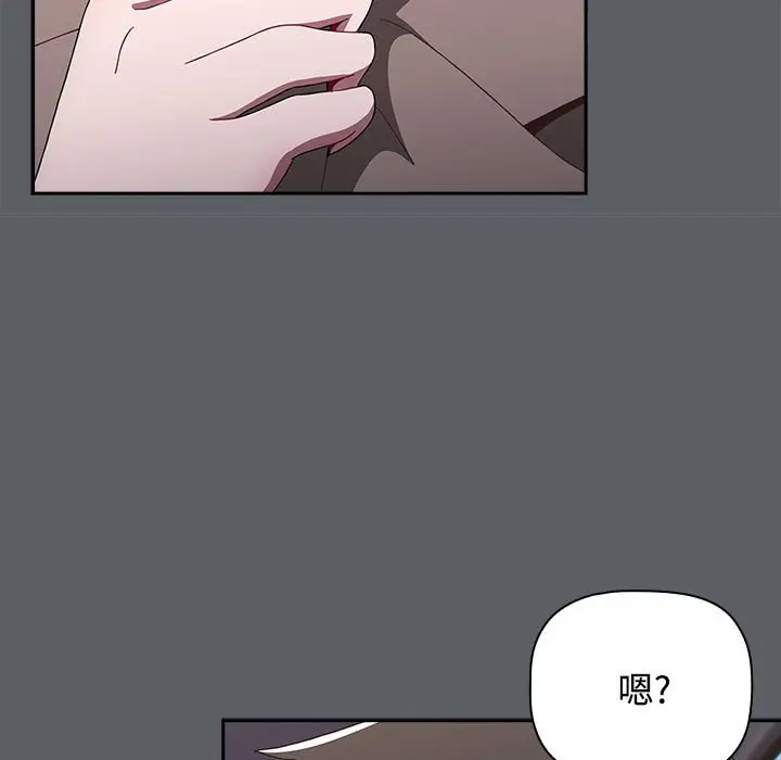 漫画《小孩子才做选择》第79话第19张图