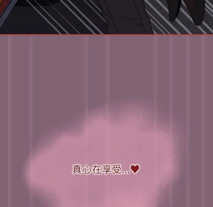 漫画《小孩子才做选择》第79话第203张图