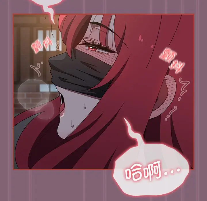 漫画《小孩子才做选择》第79话第205张图