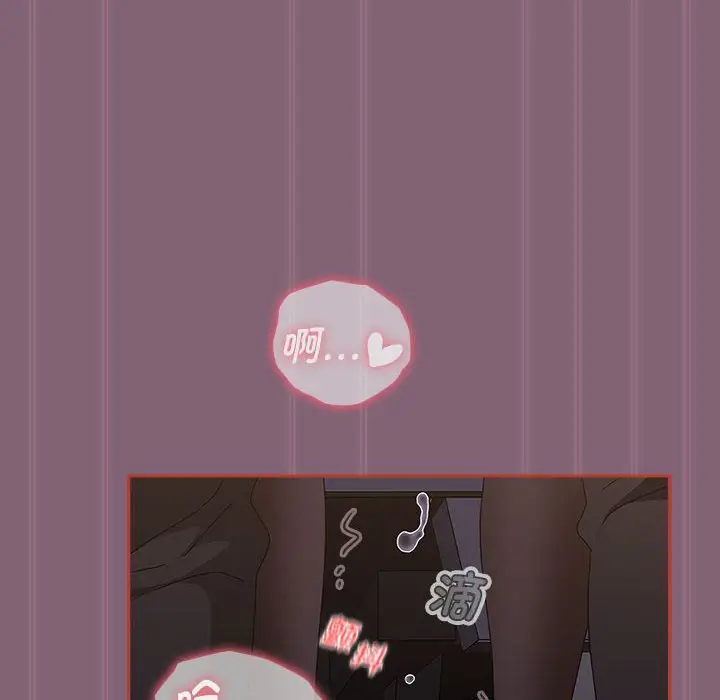 漫画《小孩子才做选择》第79话第206张图