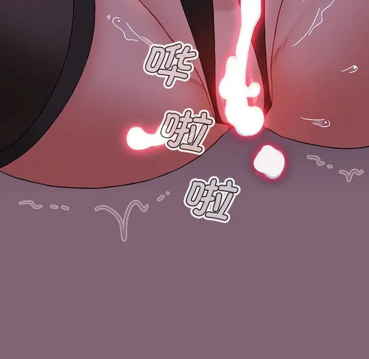 漫画《小孩子才做选择》第79话第212张图
