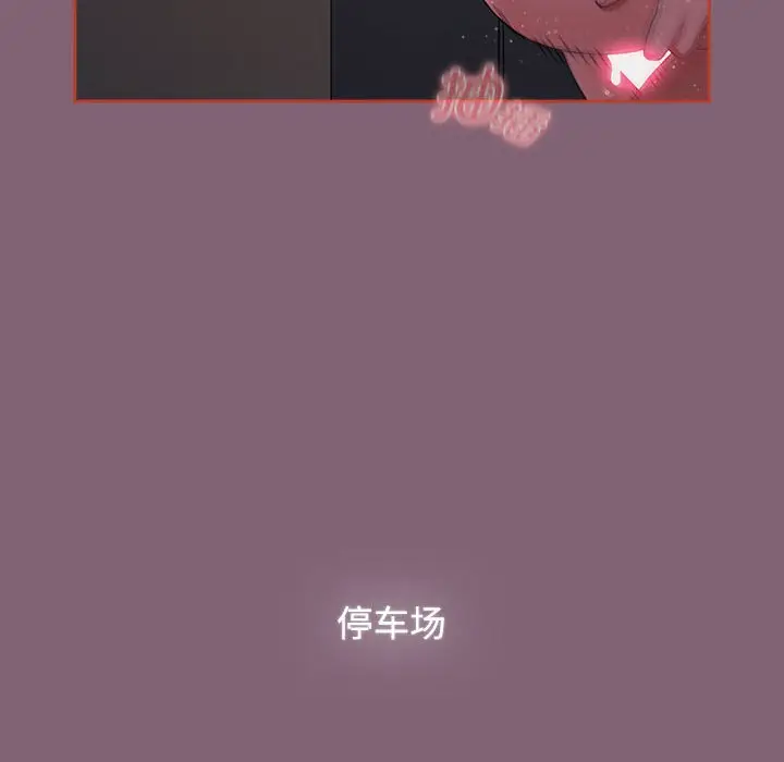 漫画《小孩子才做选择》第79话第216张图