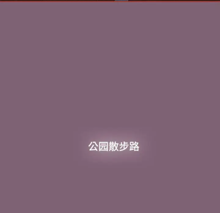 漫画《小孩子才做选择》第79话第219张图
