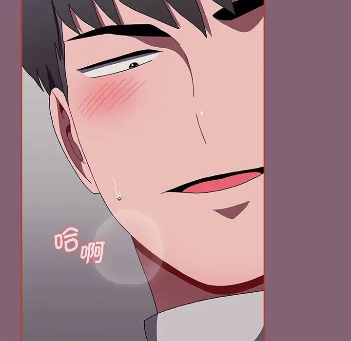 漫画《小孩子才做选择》第79话第222张图