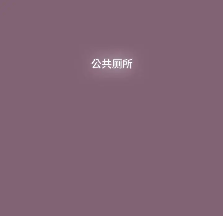 漫画《小孩子才做选择》第79话第227张图