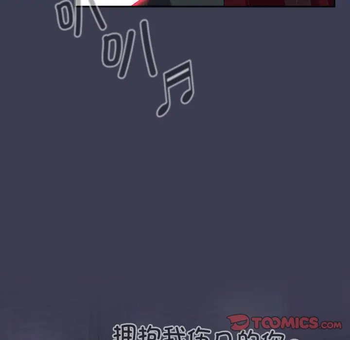 漫画《小孩子才做选择》第79话第232张图