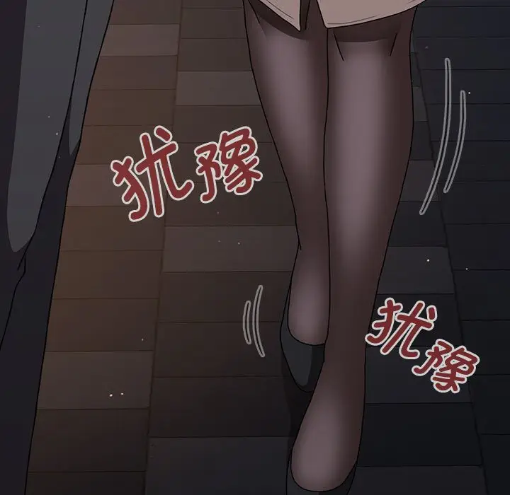 漫画《小孩子才做选择》第79话第25张图