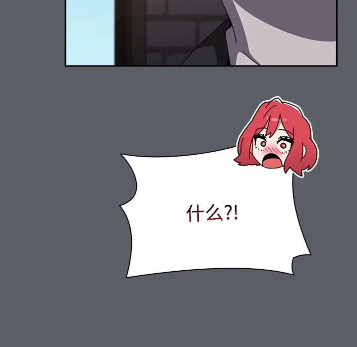 漫画《小孩子才做选择》第79话第33张图