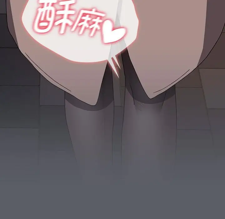 漫画《小孩子才做选择》第79话第41张图