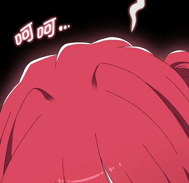 漫画《小孩子才做选择》第79话第48张图
