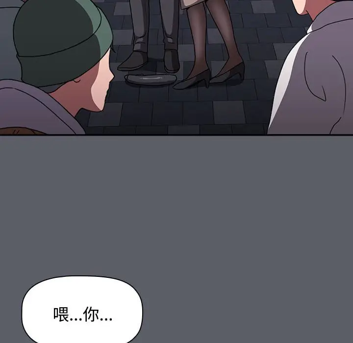 漫画《小孩子才做选择》第79话第58张图