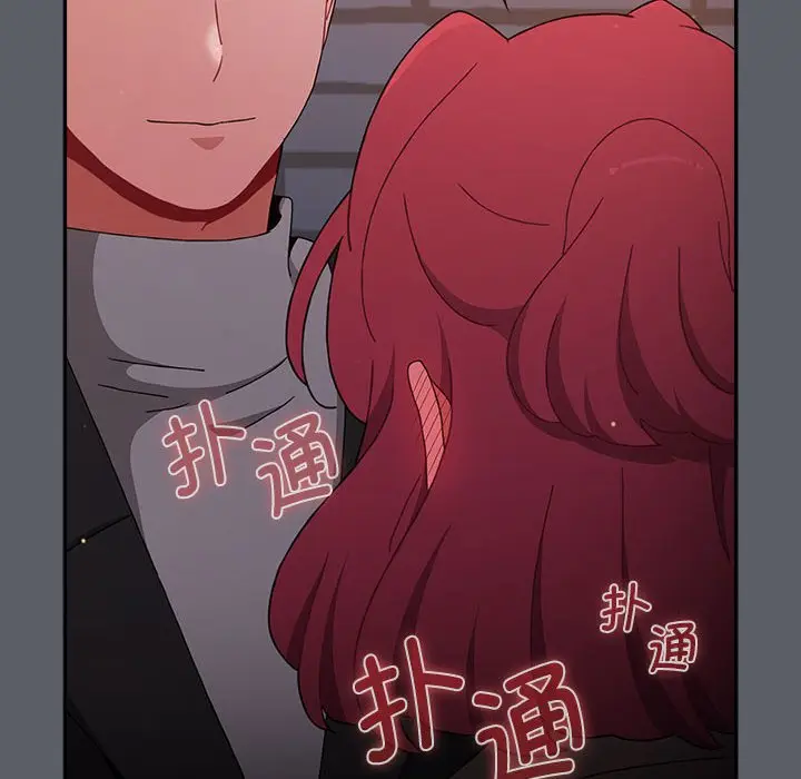 漫画《小孩子才做选择》第79话第8张图