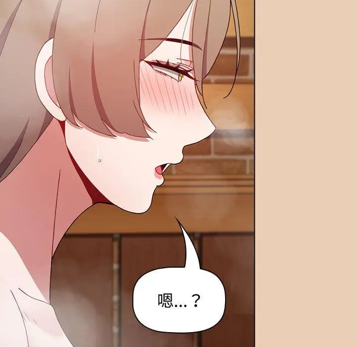 漫画《小孩子才做选择》第63话第115张图