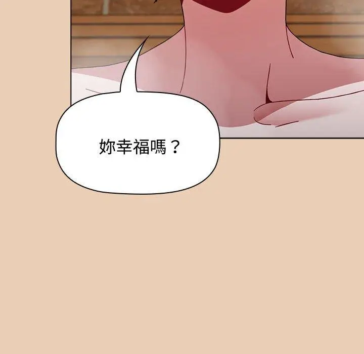 漫画《小孩子才做选择》第63话第122张图