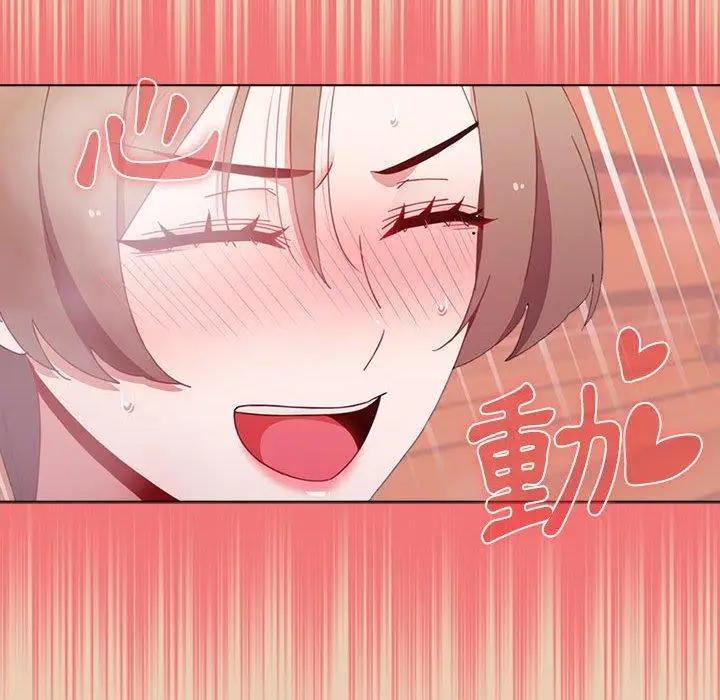 漫画《小孩子才做选择》第63话第126张图