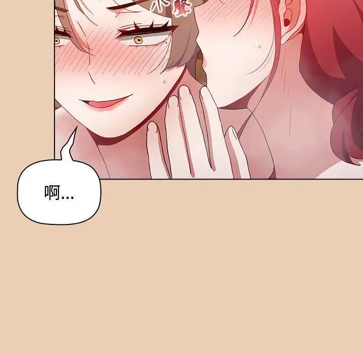 漫画《小孩子才做选择》第63话第140张图