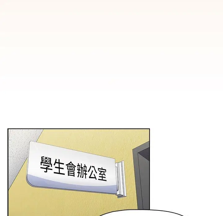 漫画《小孩子才做选择》第63话第155张图