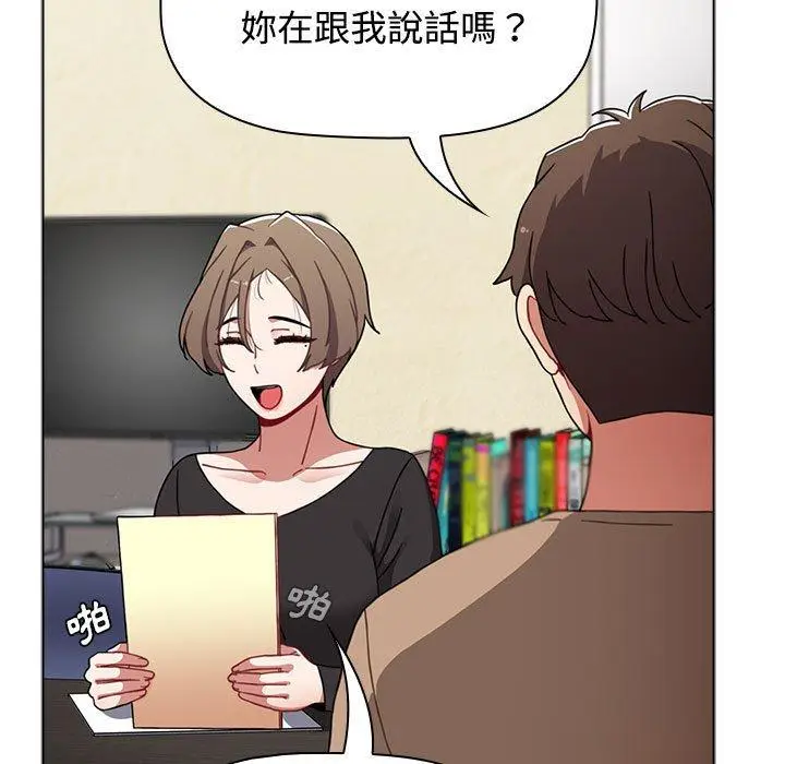 漫画《小孩子才做选择》第63话第157张图