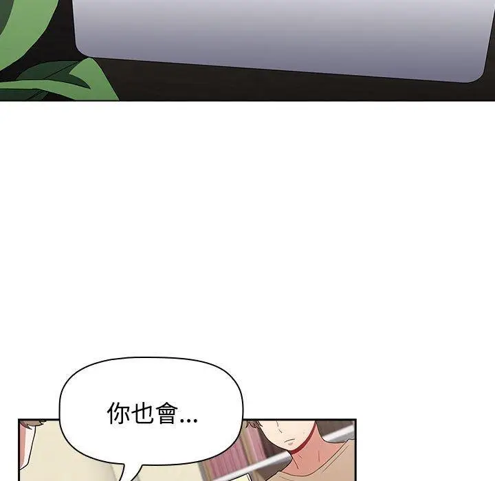 漫画《小孩子才做选择》第63话第161张图