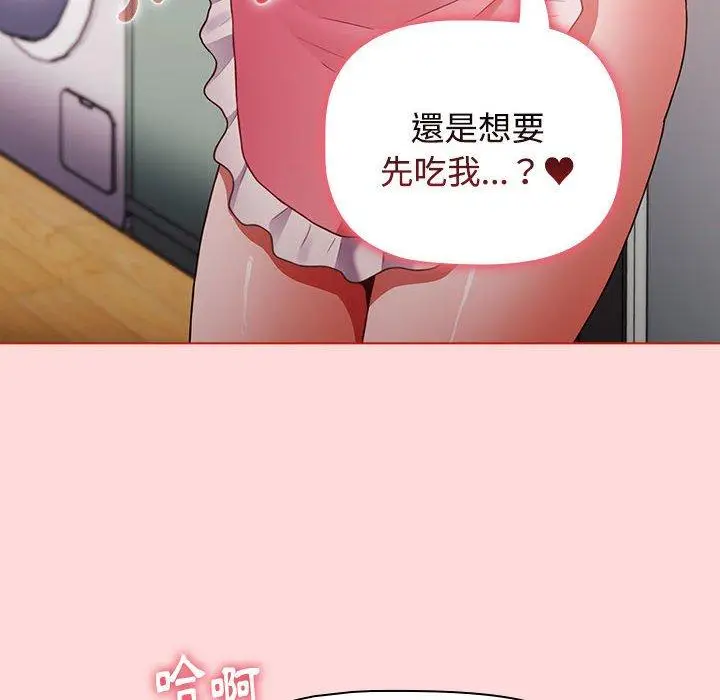 漫画《小孩子才做选择》第63话第18张图