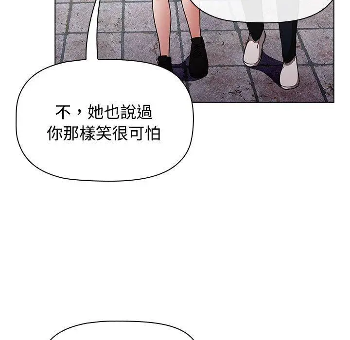 漫画《小孩子才做选择》第63话第47张图